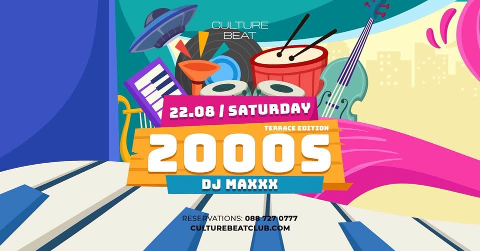 Плакат: 2000s PARTY