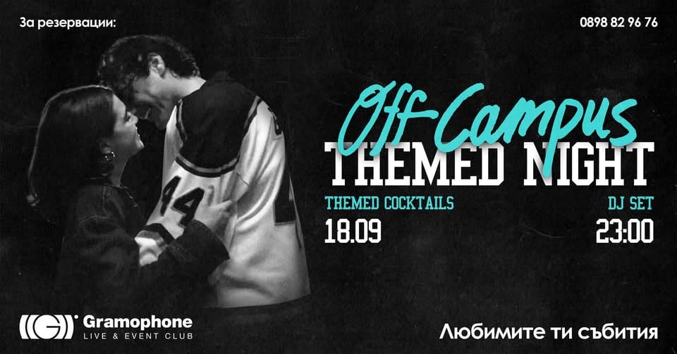 Плакат: Off Campus Themed Night @ Gramophone Club | Friday 18 September | 23:00