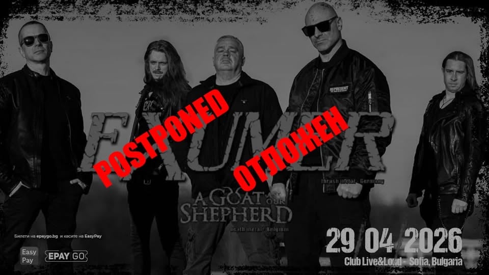 Плакат: EXUMER live in Sofia
