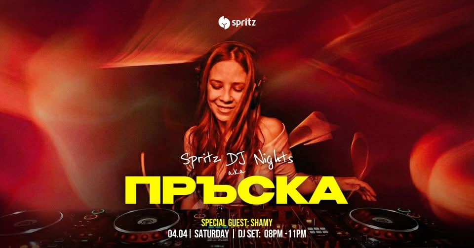 Плакат: ПРЪСКА ft. SHAMY | DJ Nights at Spritz Bar