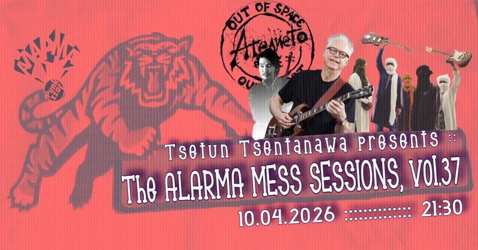 Плакат: ТИГРОПОЛАГАНЕ №37 :: "Аларма" LIVE от "Ателието" :: 10.04.2026