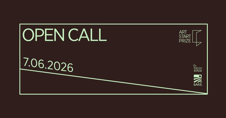 Плакат: Open Call | ART START PRIZE