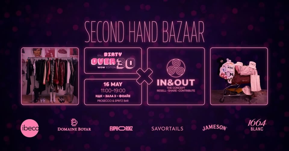 Плакат: IN&OUT x Still Dirty Over 30 SECOND HAND BAZAAR, 16 MAY, НДК, 11:00-19:00