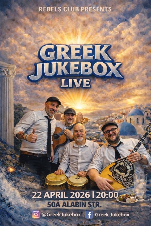 Плакат: GREEK JUKE BOX --- REBELS CLUB