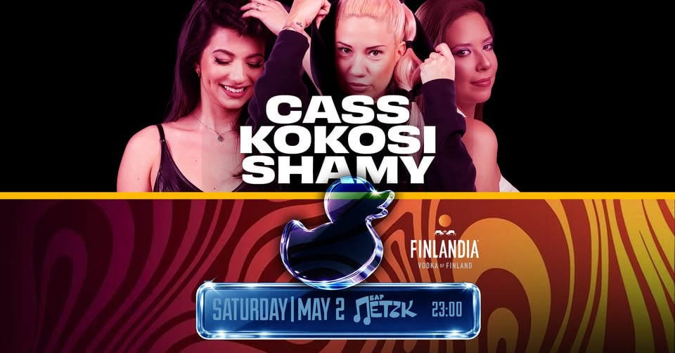 Плакат: CASS x KOKOSI x SHAMY - Бар Петък - 02.05.2026