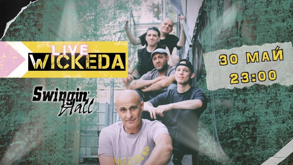 Плакат: WICKEDA Live at Swingin'Hall