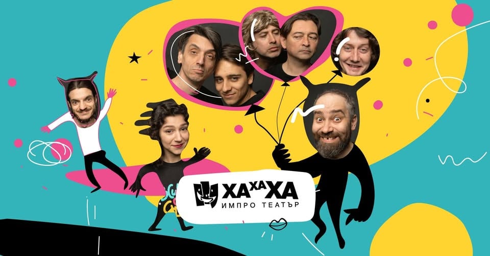 Плакат: ИмПро Шоу**27.08.**