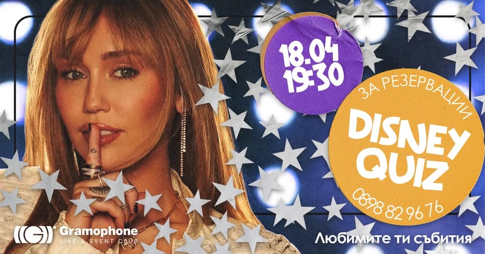 Плакат: Disney & Hannah Montana 20th Anniversary Quiz Night @ Gramophone Club | Saturday 18 April | 19:30
