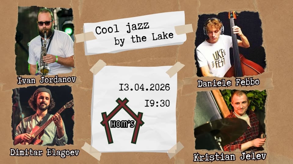 Плакат: Cool Jazz by the Lake feat. Ivan Jordanov