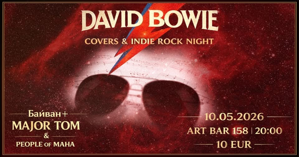 Плакат: Indie Night - David Bowie & People of Maha
