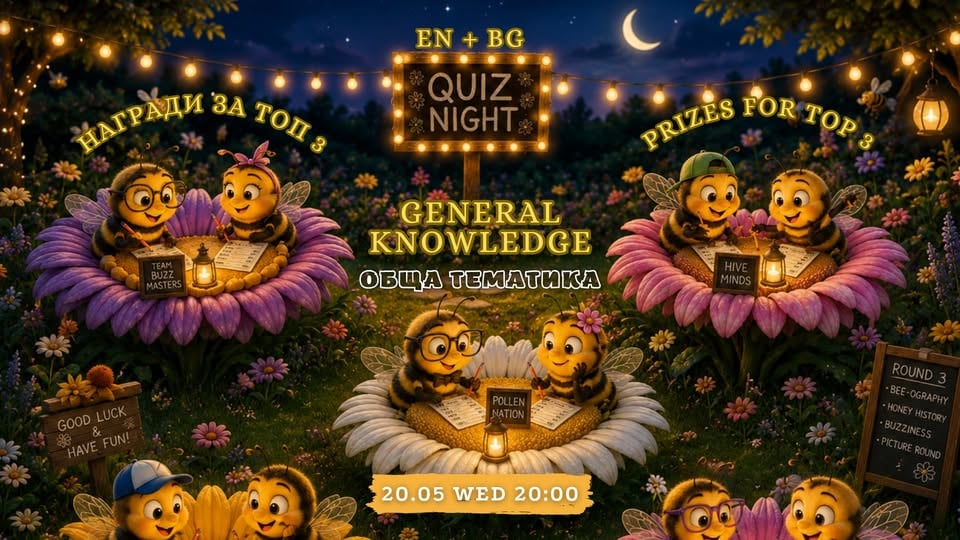 Плакат: General Knowledge Quiz EN + BG - WORLD BEE DAY 20.05 🐝