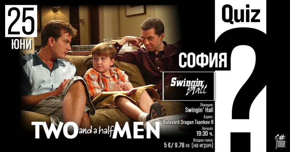 Плакат: Two and a Half Men тематичен Quiz | Swingin’ Hall София | 25 юни | 19:30 ч.