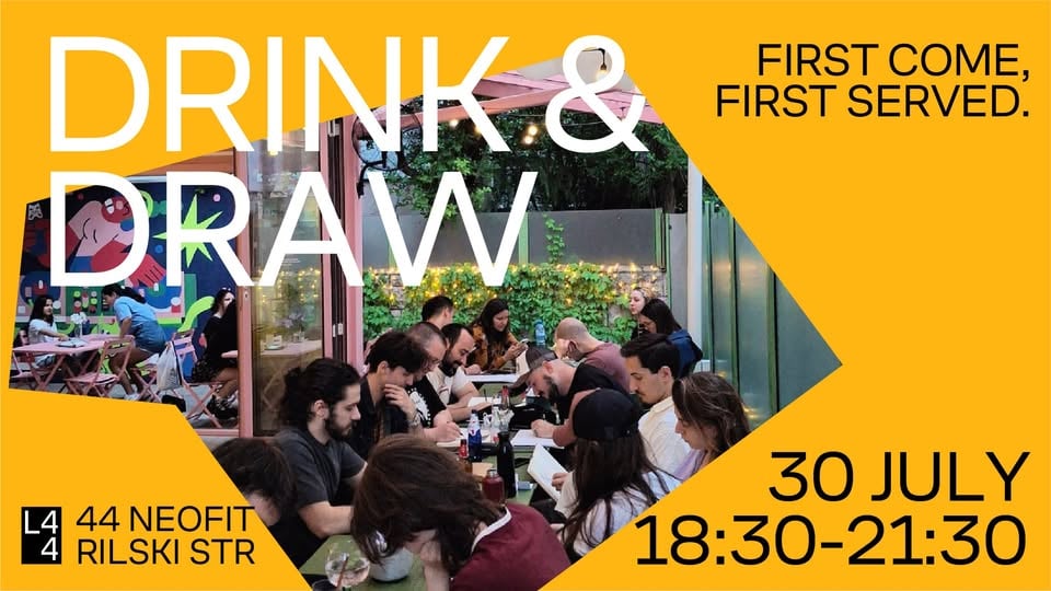 Плакат: DRINK & DRAW