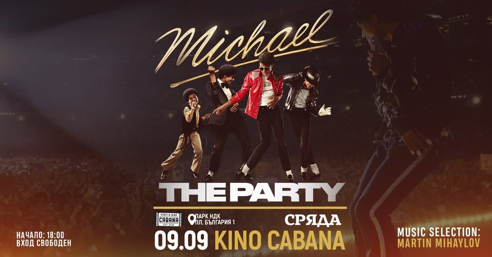 Плакат: MICHAEL JACKSON PARTY | DJ set Мартин Михайлов | - 9 септември 2026 - Кино Кабана