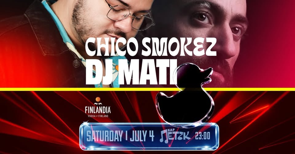 Плакат: CHICO SMOKEZ x DJ MATI - Бар Петък - 04.07.2026