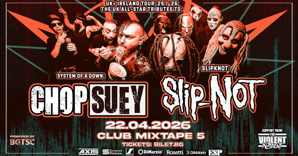 Плакат: System Of A Down & Slipknot Tribute by CHOP SUEY & SLIP-NOT + Violent Inzident / Club Mixtape 5 / 22