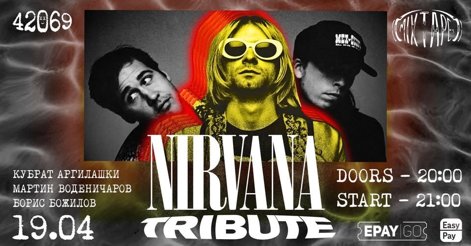 Плакат: NIRVANA Tribute / 19.04 / Club Mixtape 5