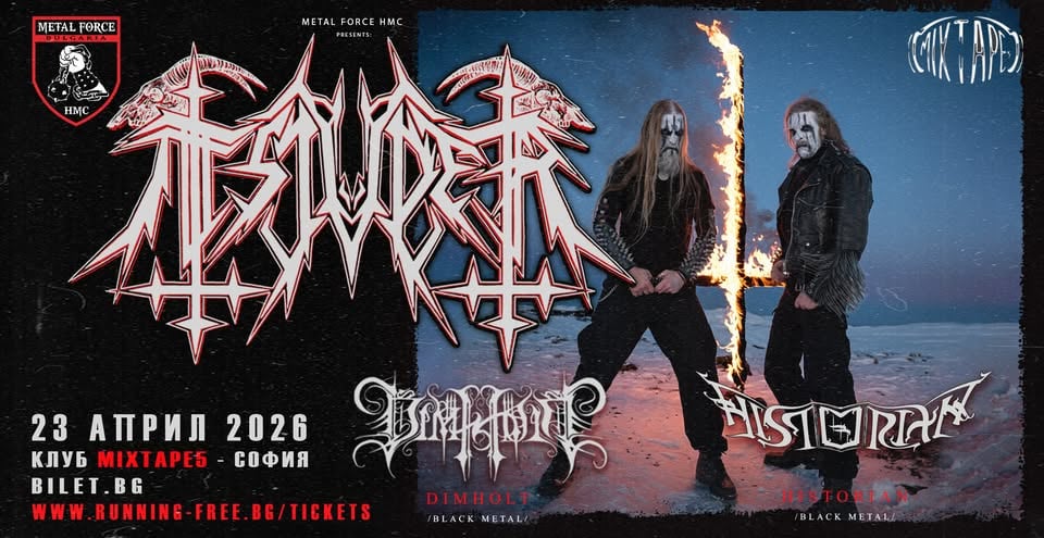 Плакат: TSJUDER (Норвегия) + Dimholt + Historian @ Club Mixtape 5, София / 23.04