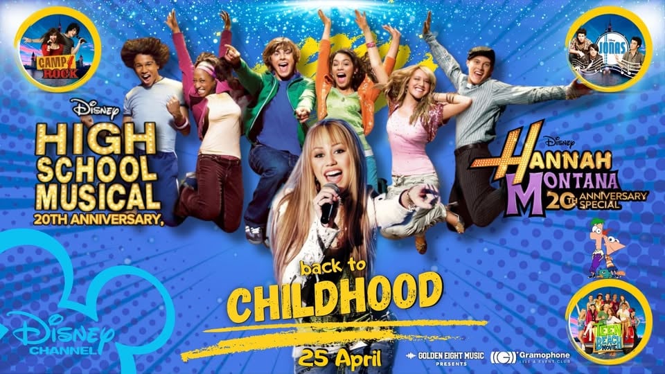 Плакат: back to CHILDHOOD