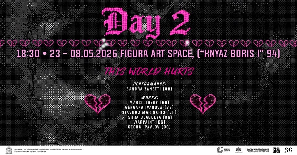 Плакат: THIS WORLD HURTS GROUP SHOW I FIGURA ART SPACE I SU2026 DAY 2