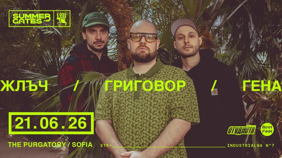 Плакат: ЖЛЪЧ / ГРИГОВОР / ГЕНА @ The Purgatory - 21.06.2026