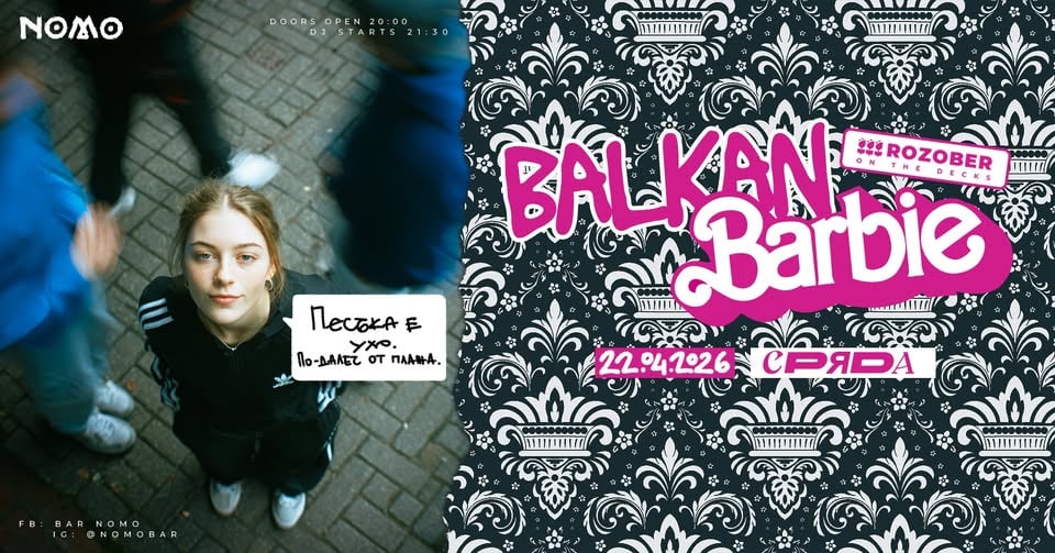 Плакат: Balkan Barbie (with Rozober) @ Bar NOMO