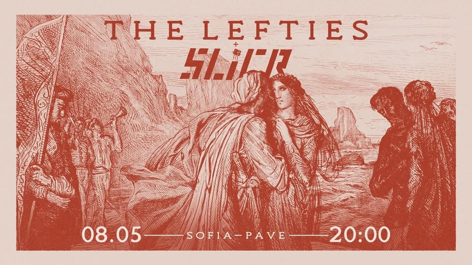 Плакат: THE LEFTIES & SLICR на живо в клуб ПАВЕ // 08.05.2026