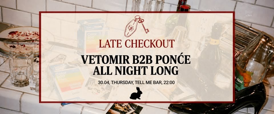 Плакат: LATE CHECKOUT
