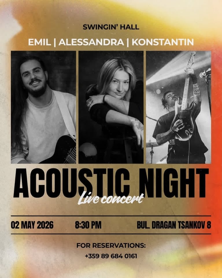 Плакат: Emil, Alessandra & Konstantin Acoustic Night