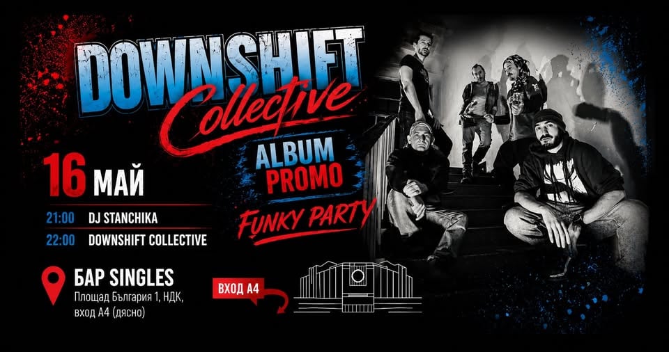Плакат: Downshift Collective - Album Promo/ Funky Party