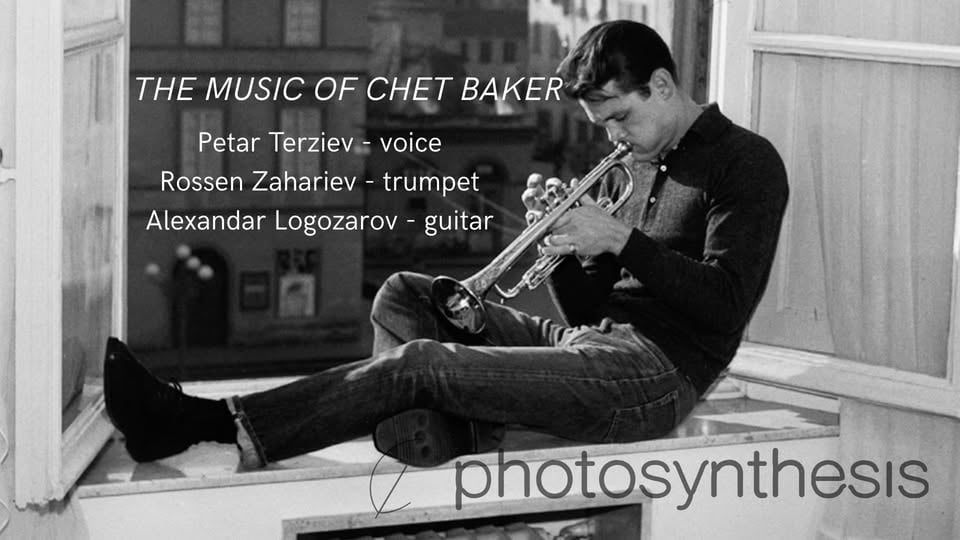 Плакат: The Music of Chet Baker @ Джаз в Синтезис