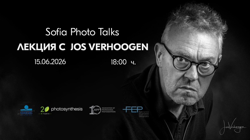 Плакат: Лекция с JOS VERHOOGEN | Birth photography | 15 юни - 18:00 ч.