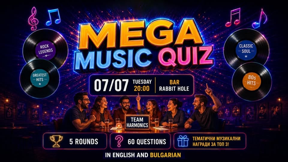 Плакат: MEGA MUSIC QUIZ - EN & BG - 07/07