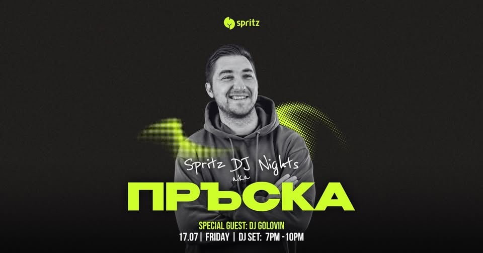 Плакат: ПРЪСКА ft. DJ GOLOVIN | Spritz DJ Nights | 17.07