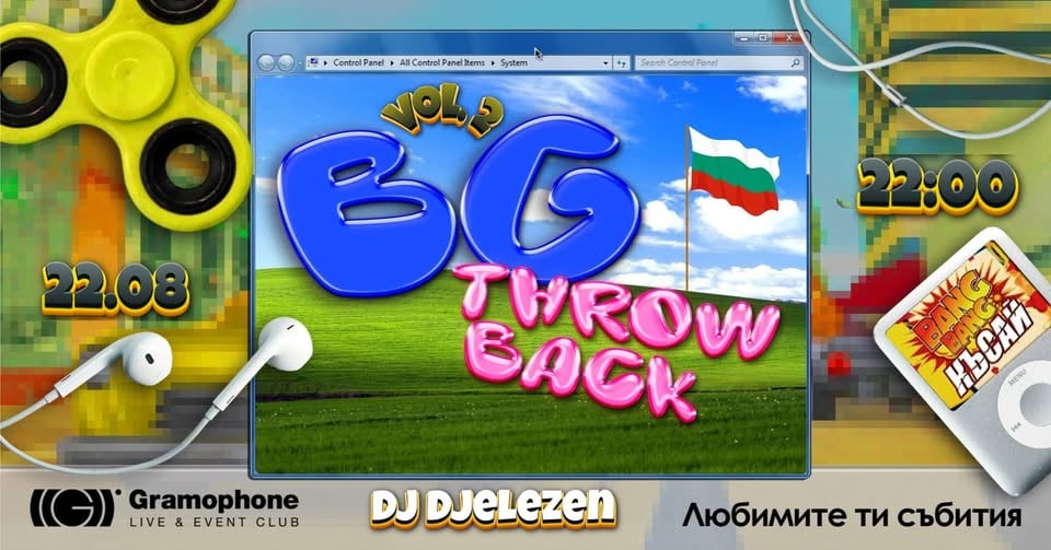 Плакат: BG THROWBACK Vol.2 // Y2012–2019