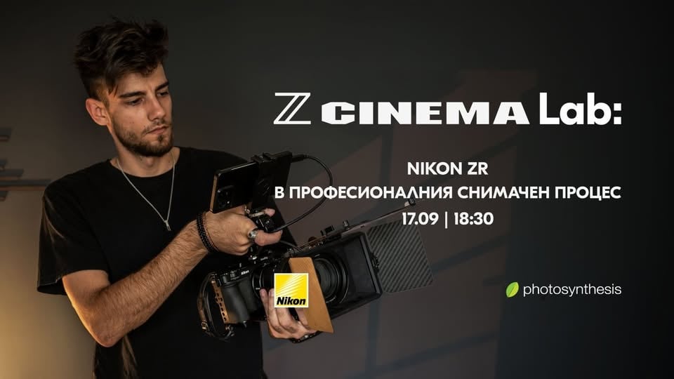 Плакат: Z Cinema Lab : Nikon ZR в професионалния снимачен процес с Иван Иванов