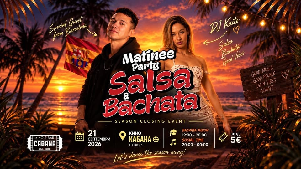Плакат: SP MATINEE PARTY - SALSA & BACHATA | SEASON CLOSING - 21 September 2026 - Kino Cabana