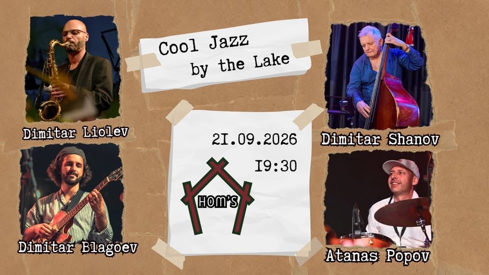 Плакат: Cool Jazz by the Lake feat. Dimitar Liolev