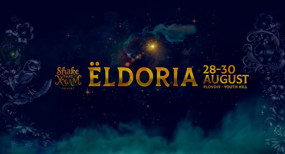 Плакат: Shake that Хълм l ELDORIA