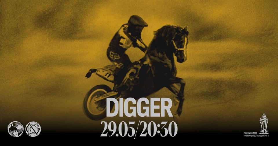 Плакат: НОВО ГРЪЦКО КИНО // Digger, филм на Георгис Григоракис