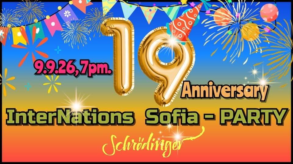 Плакат: ✨️InterNations Sofia 19. Anniversary Celebration🎉