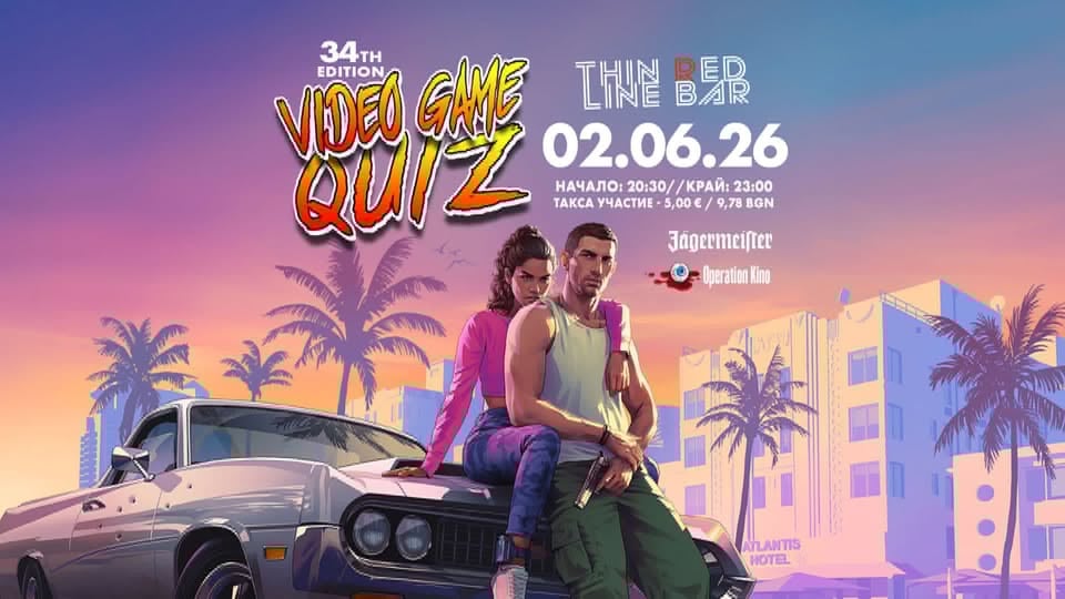 Плакат: Куиз за видео игри #34 / Video Game Quiz @ Бар "Тънка Червена Линия"