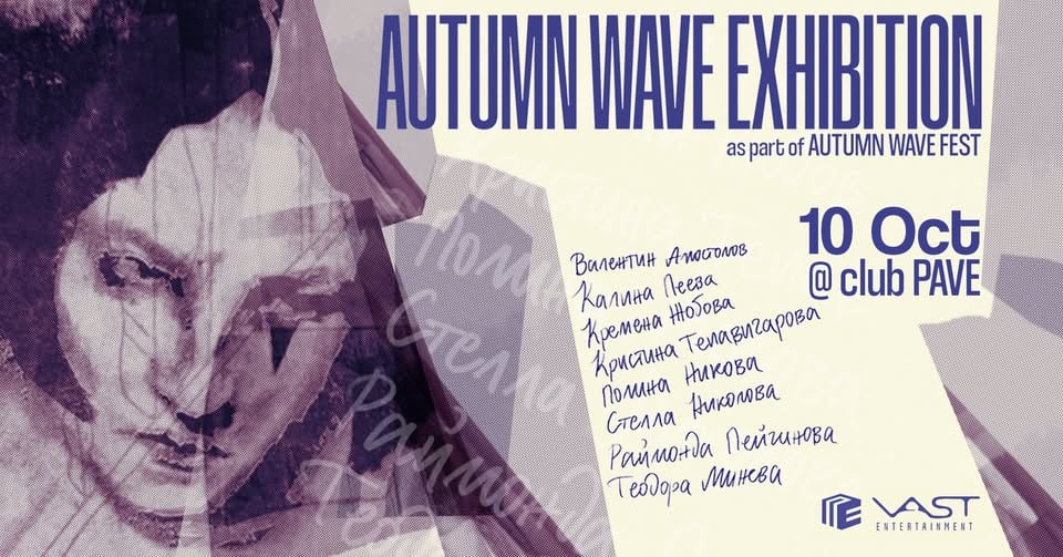 Плакат: Autumn Wave Exhibition @ Club Pave