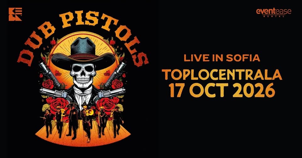 Плакат: DUB PISTOLS (UK) | LIVE IN SOFIA