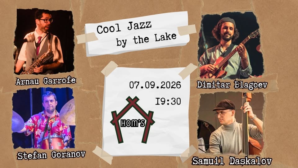 Плакат: Cool Jazz by the Lake feat. Arnau Garrofe