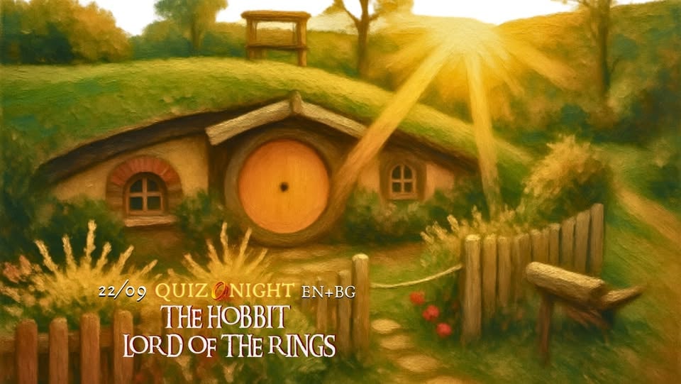 Плакат: The Hobbit & The Lord Of The Rings QUIZ EN+BG