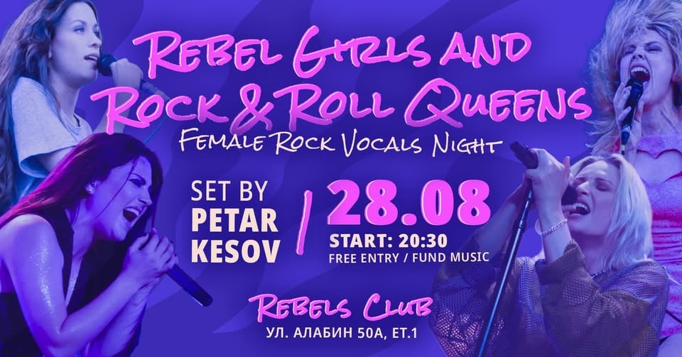 Плакат: Rebel Girls and Rock & Roll Queens --- Set by Petar Kesov --- 28.08. --- 20:30 --- Rebels Club