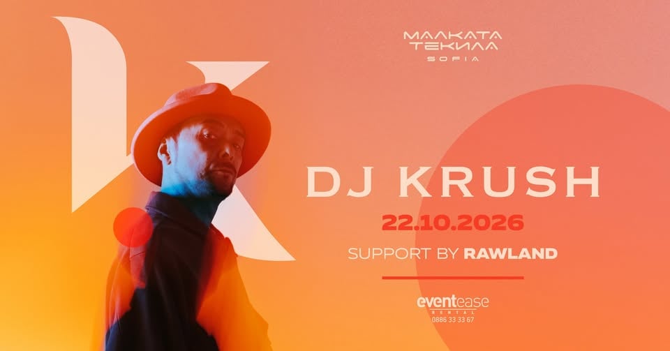 Плакат: DJ KRUSH @ Malkata Tekila Sofia 22/10/2026