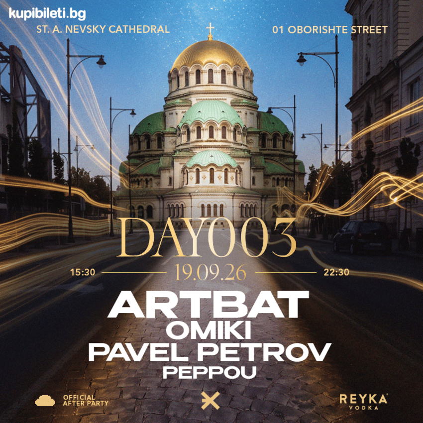 Плакат: EXE pres. DAY003 at St. Alexander Nevsky Cathedral