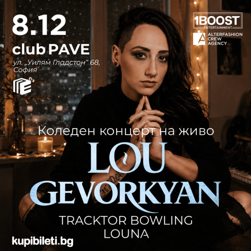 Плакат: Коледен концерт на живо на Lou Gevorkyan